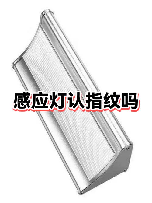 关掉屏幕指纹灯