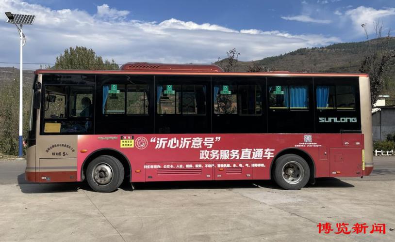 国家政务服务平台app截图