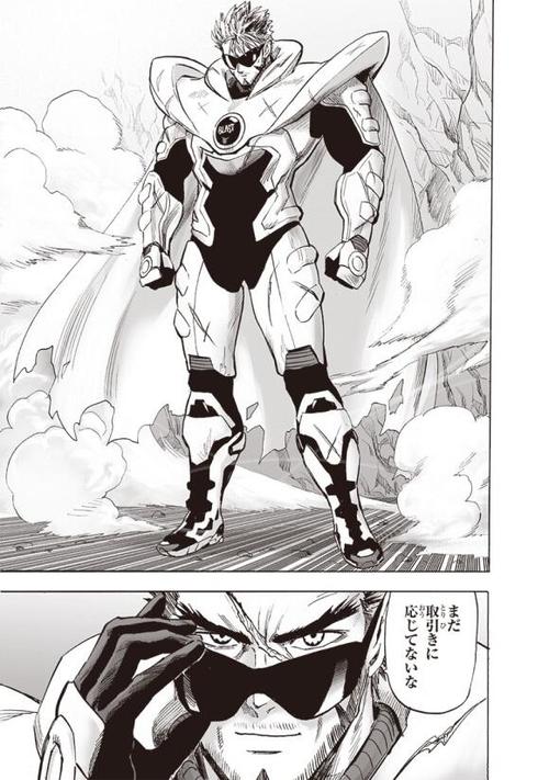 一拳超人爆破
