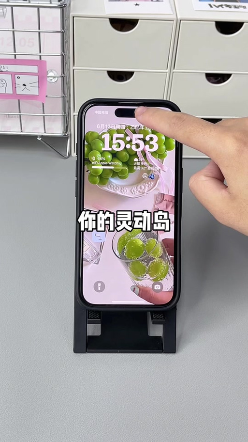 荣耀power2灵动岛设置在哪