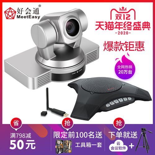 usb摄像头免广告