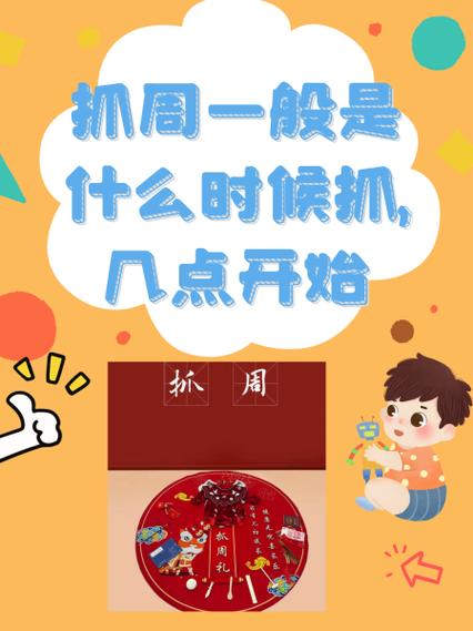 消时