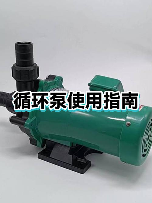 循环泵图片图标