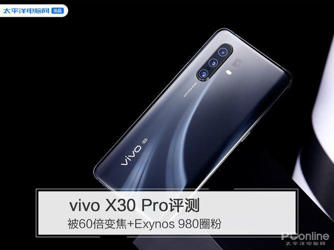 vivox300pro是OLED还是LCD截图