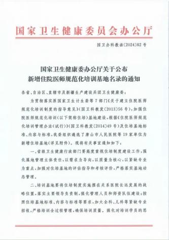 健康山西就诊人怎么好好的没了
