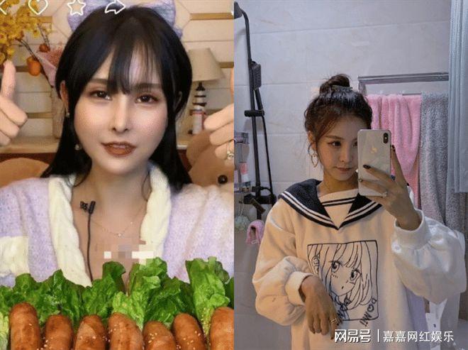 猫妹妹身价多少亿图标