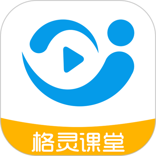 格灵课堂破解版还是不能用