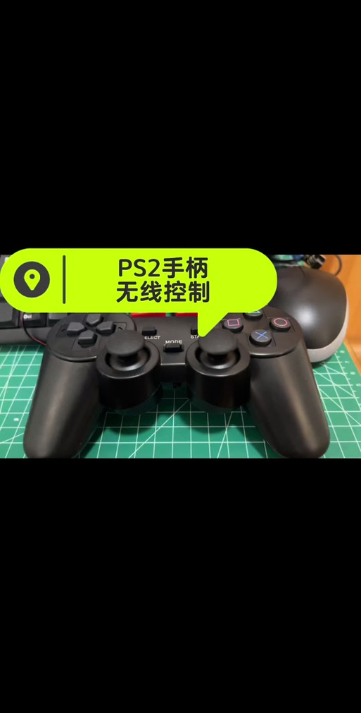 ps2模拟器手柄没反应