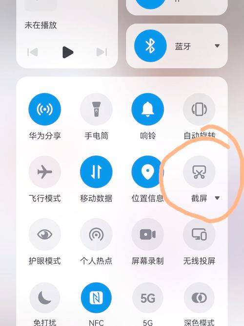 华为手机自动滑屏怎么办