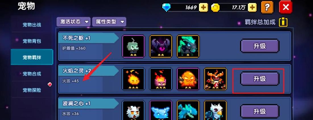 我的勇者暴击伤害怎么算