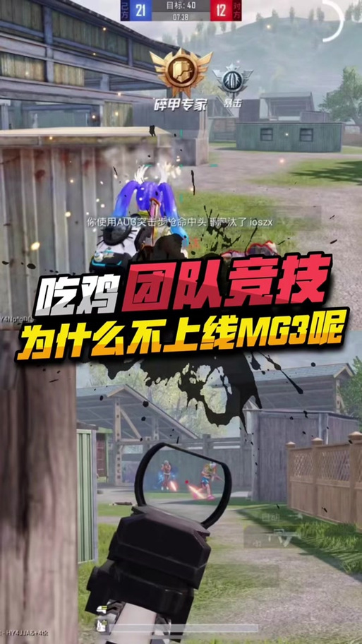 pubg团队竞技怎么设置武器