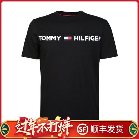 tommy国内算什么档次图标