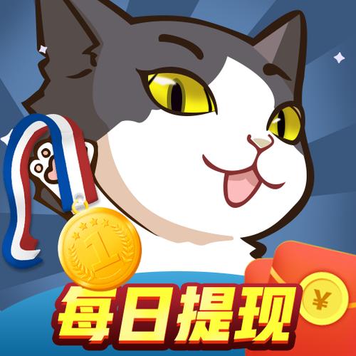 答题大满贯红包版缩略图