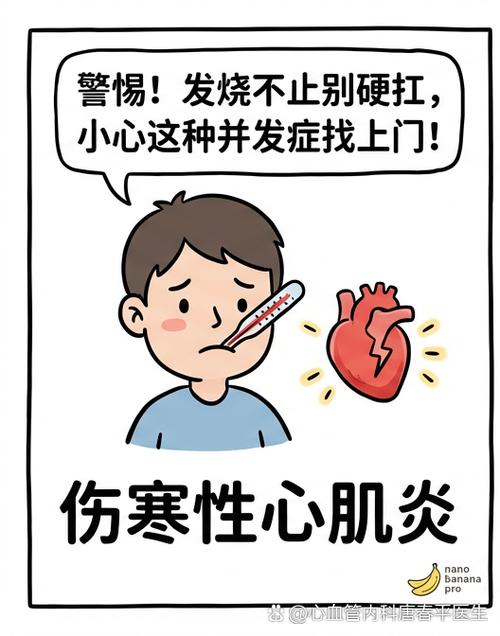 高热不止by黄昏