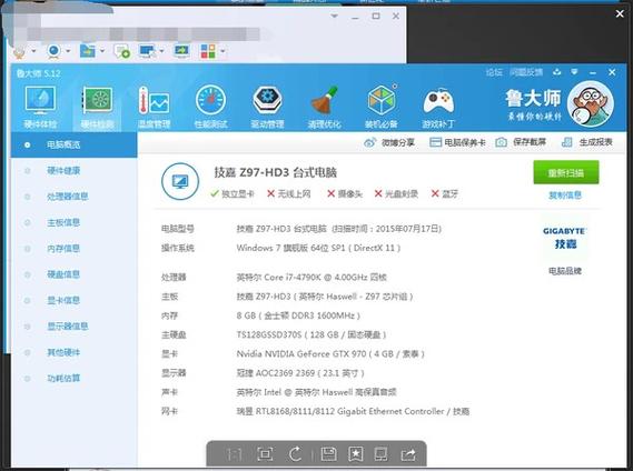 鲁大师大地9在线观看