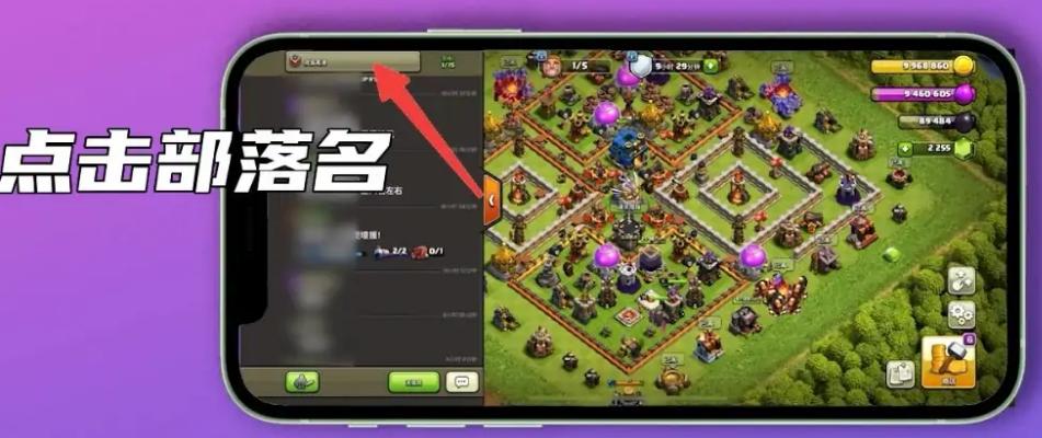 coc阵型复制工具下载安装