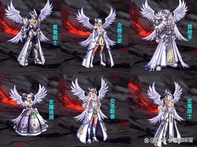 dnf天空一览