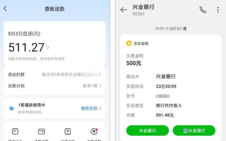 抖音500元备用金入口