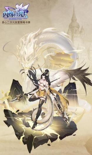 闪烁之光百万战力角色