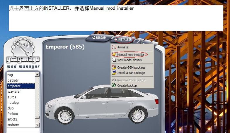 罪恶都市mod下载