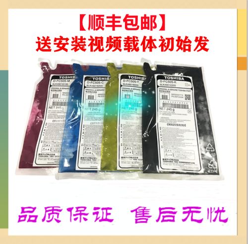 东芝2555c载体初始化