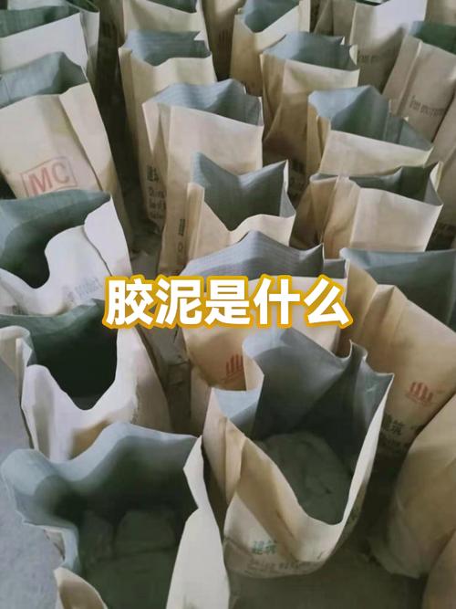 胶泥变硬之后咋样变软