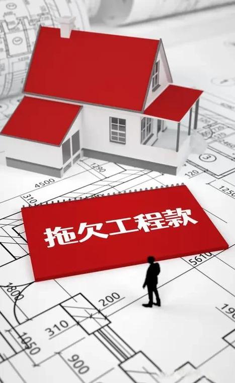 包工头欠工钱不给最好的解决办法