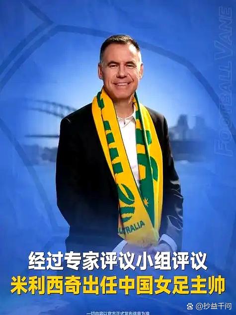 米利西奇合同图标