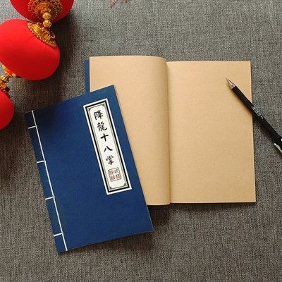 降龙十八掌口诀原文图标