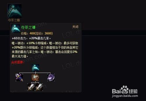 男枪怎么出装伤害高