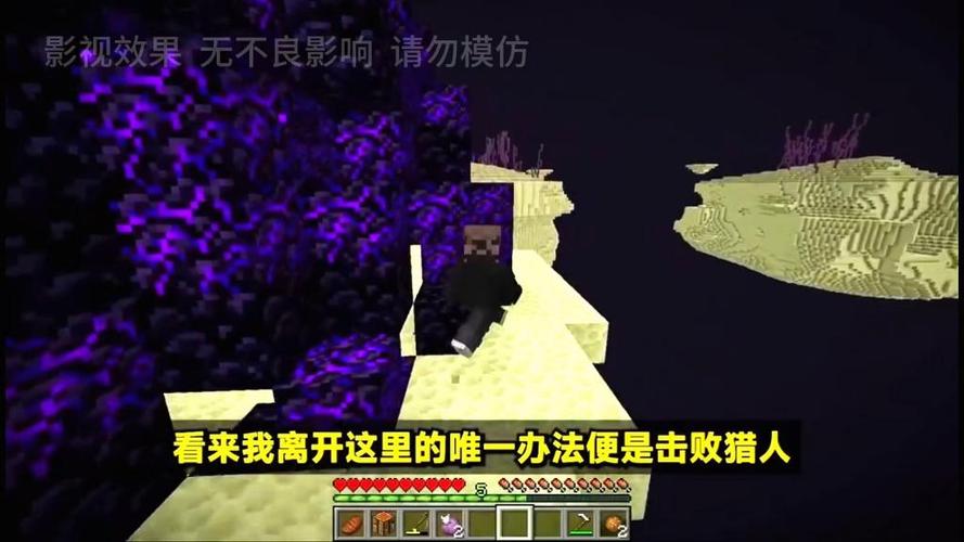 我的世界雷吉猎人游戏怎么玩截图