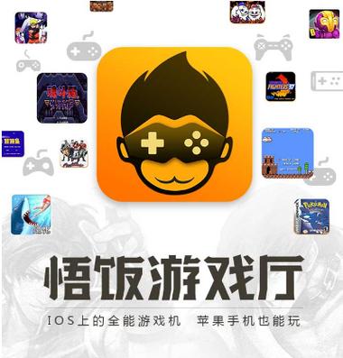 悟饭趣玩不付费能玩吗截图