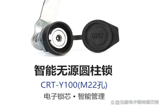 云扬智能锁使用说明书