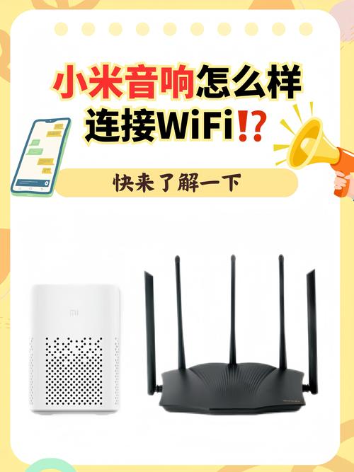 小米音响需要一直连接电源吗
