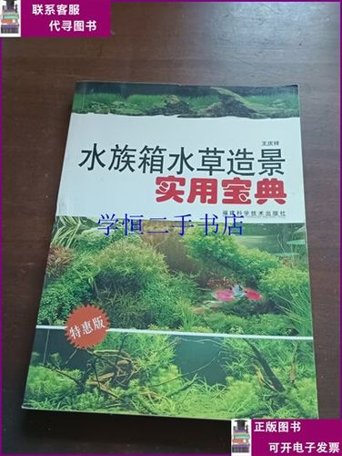 鱼缸大全及价格