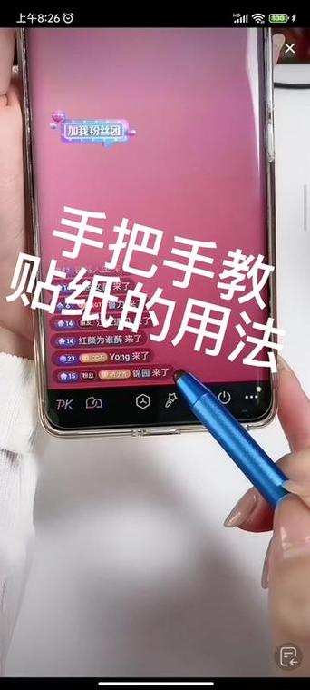 贴纸怎么快速清除