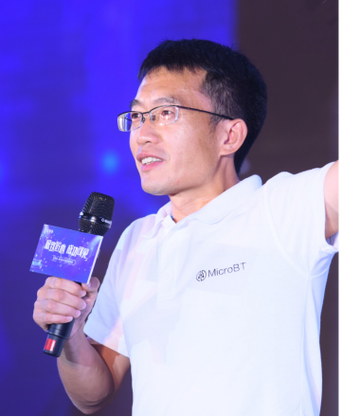 清华大学区块链专业博士