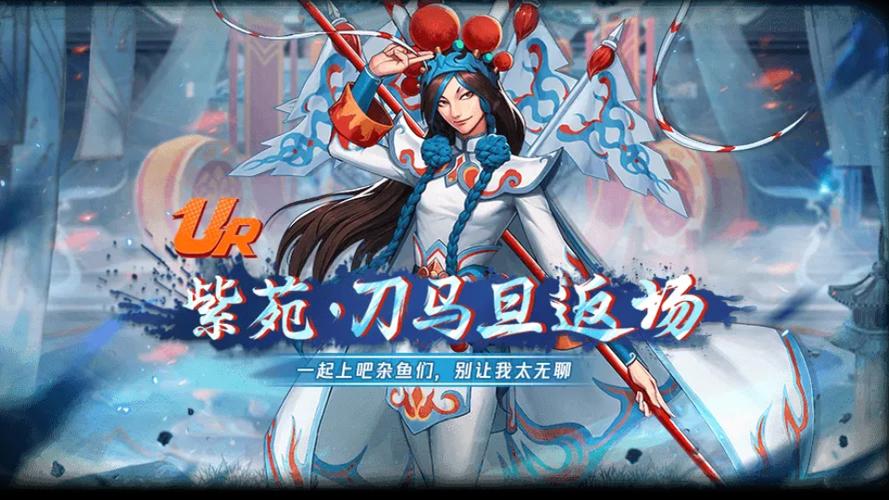 拳皇命运幻装图标