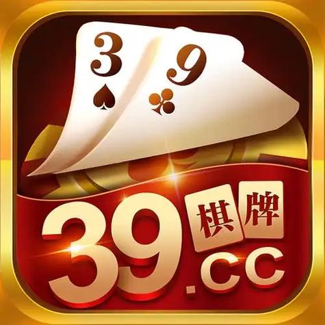 3999.39娱乐app下载安装