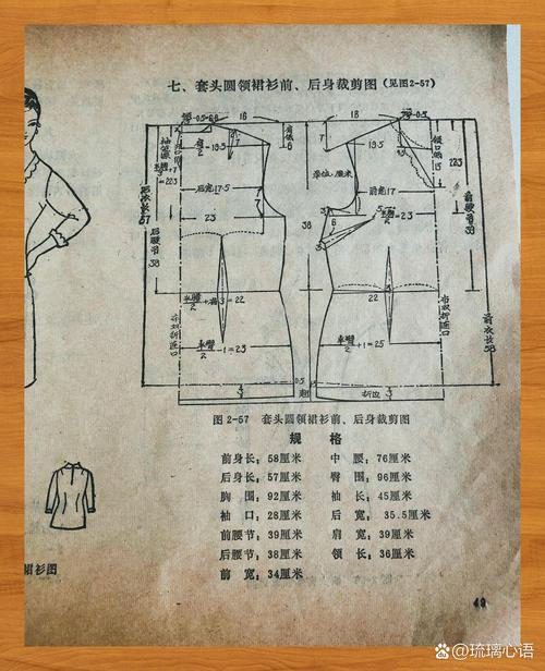 裁缝225以后去哪学
