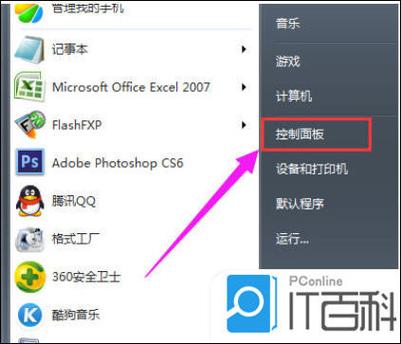 双击放大屏幕怎么关