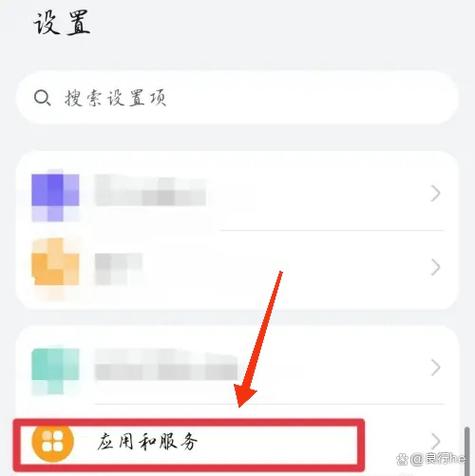 小红书怎么开启存储权限设置荣耀