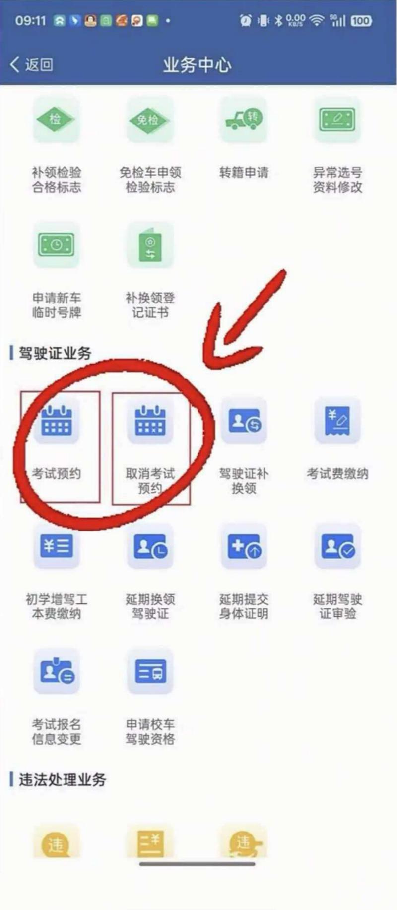 手机上小网站vip破解教程