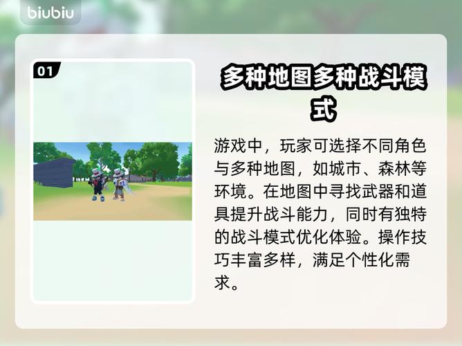 香肠派对怎么不卡顿