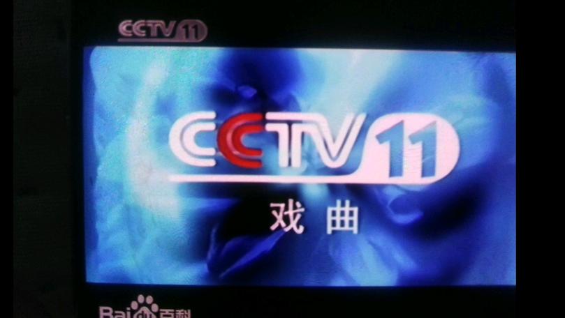 CCTV付费频道ID2011