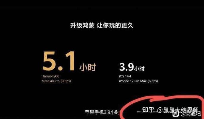 小米广告词意思图标