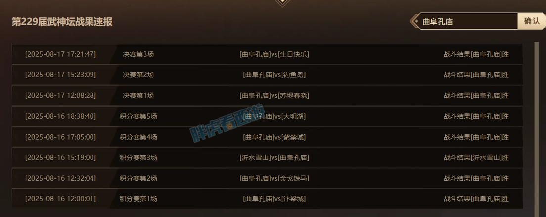 2025天机城改版后还能玩吗