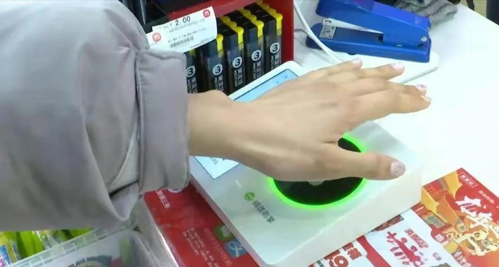 微信找不到指纹支付截图