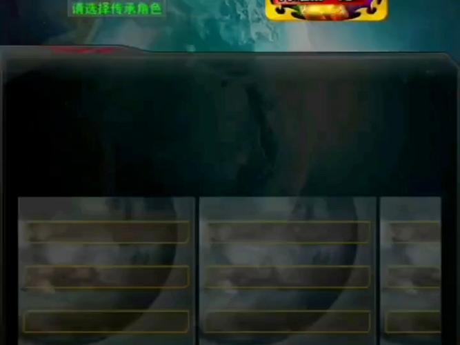 奥特曼ol78鬼服地址