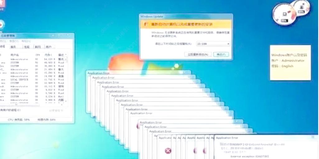 电脑突然死机是什么原因